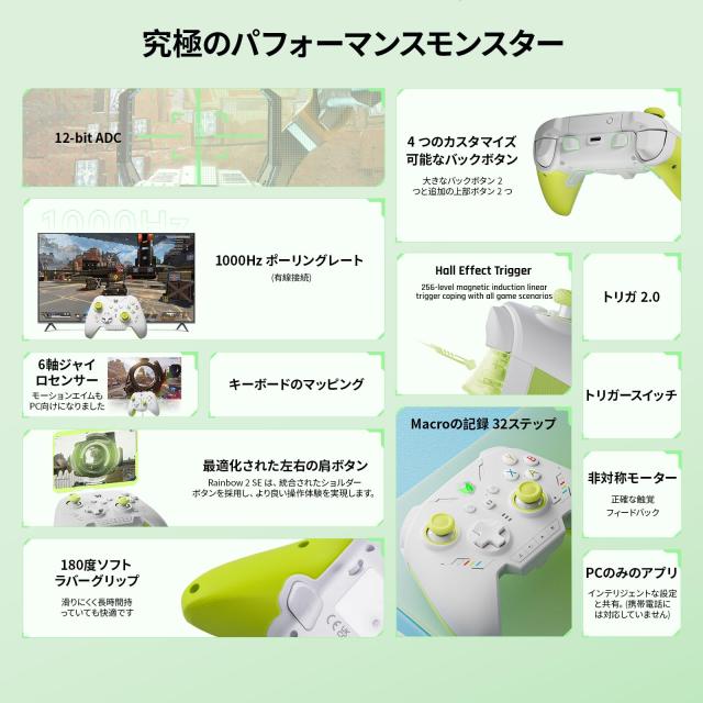 BIGBIG WON Rainbow 2 SE ワイヤレスコントローラー Switch/PC/Android/iOS対応 グレー_1