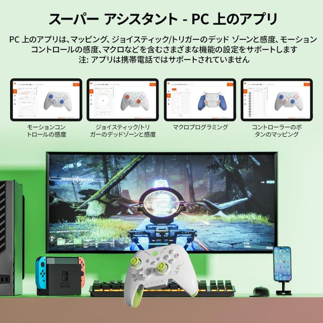 BIGBIG WON Rainbow 2 SE ワイヤレスコントローラー Switch/PC/Android/iOS対応 グレー_3