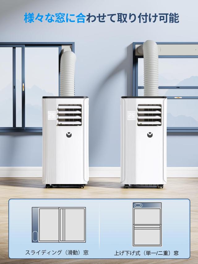 スポットクーラー 【2025最新型】移動式エアコン 10畳 2.7kw 工事免 家庭用 冷風 送風 除湿 静音 熱中症対策 小型 屋内 おやすみモード 2