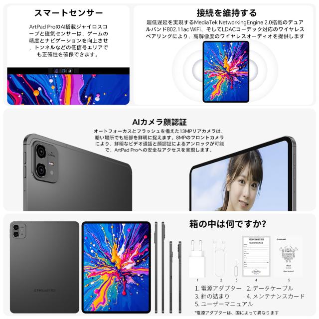 TECLAST ArtPad Pro タブレット 12インチ Helio G99 2176x1600