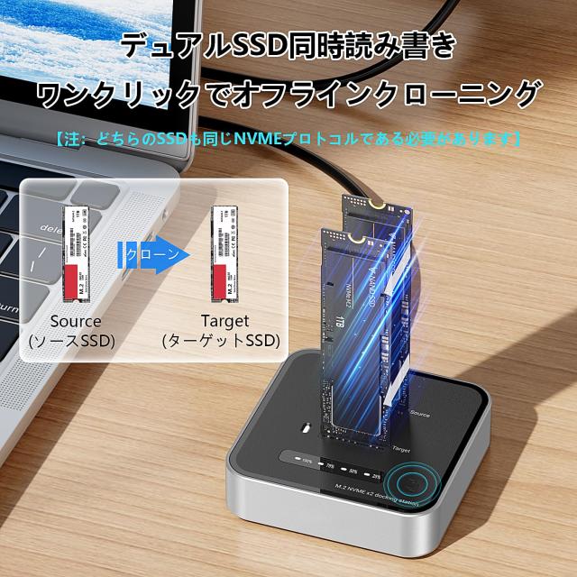 MiliPow オフラインクローニング機能付きデュアルベイM.2 NVMe SSDエンクロージャ、USB 3.2 Gen 2x2 SSDデュプリケータ、20Gbpsリード/ラ_2