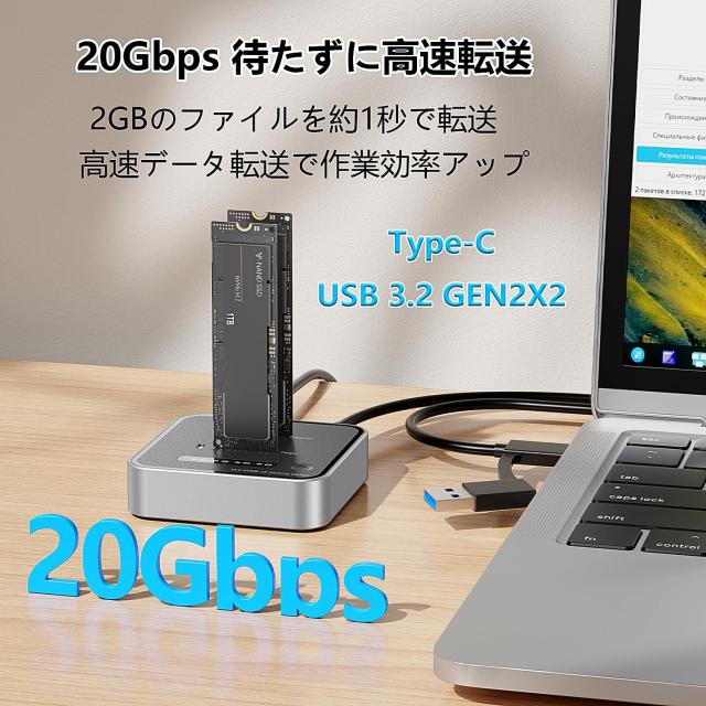 MiliPow オフラインクローニング機能付きデュアルベイM.2 NVMe SSDエンクロージャ、USB 3.2 Gen 2x2 SSDデュプリケータ、20Gbpsリード/ラ_3
