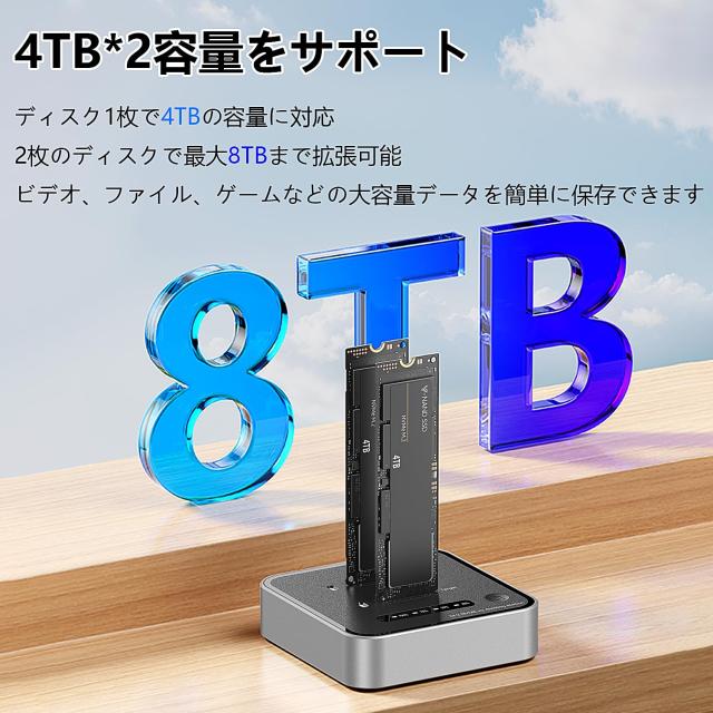 MiliPow オフラインクローニング機能付きデュアルベイM.2 NVMe SSDエンクロージャ、USB 3.2 Gen 2x2 SSDデュプリケータ、20Gbpsリード/ラ_4