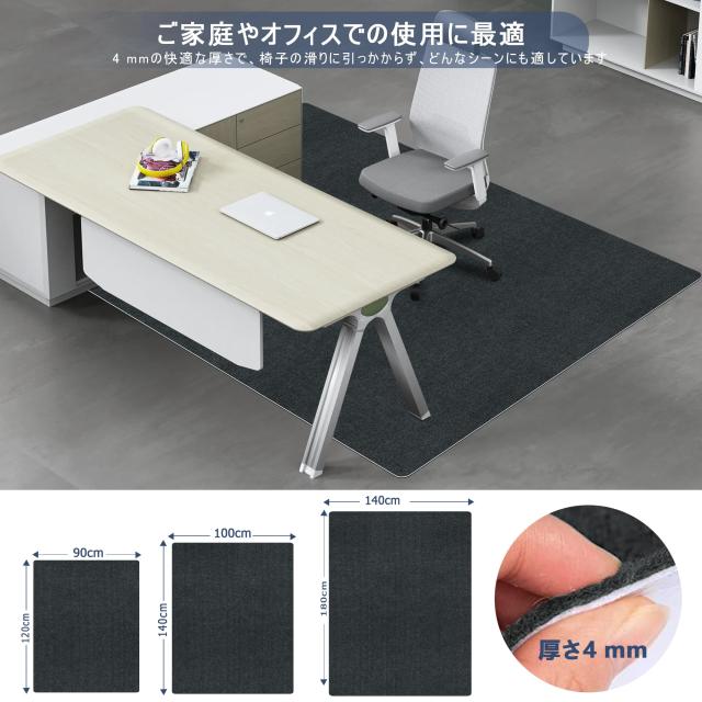 【Amazon 限定ブランド】XIWEIYI チェアマット フロアマットゲーミングマット 床保護マット家具保護パッド キズ防止・防音傷防止マットズ_3