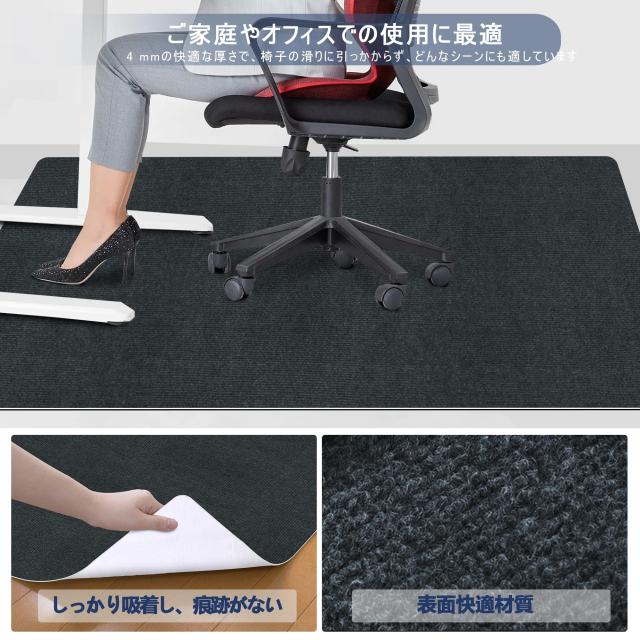 【Amazon 限定ブランド】XIWEIYI チェアマット フロアマットゲーミングマット 床保護マット家具保護パッド キズ防止・防音傷防止マットズ_4