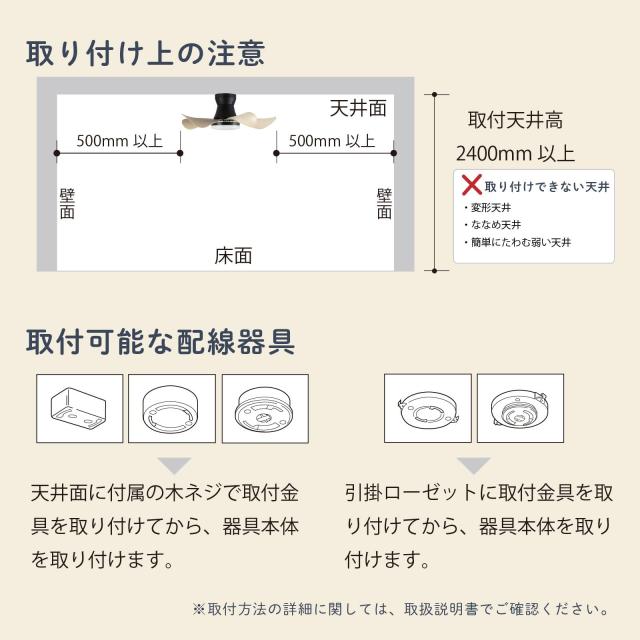 HotaluX（ホタルクス） LEDシーリングファン XZF-06665KRCSGA DC