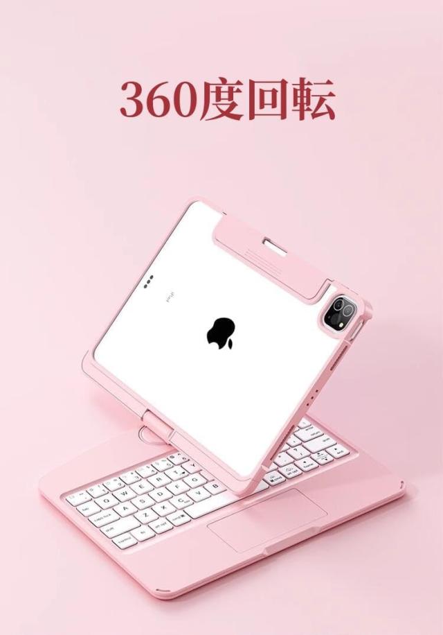 360度回転 iPadAir11インチ (M3/M2)/ Air 第5/4世代 10.9インチ