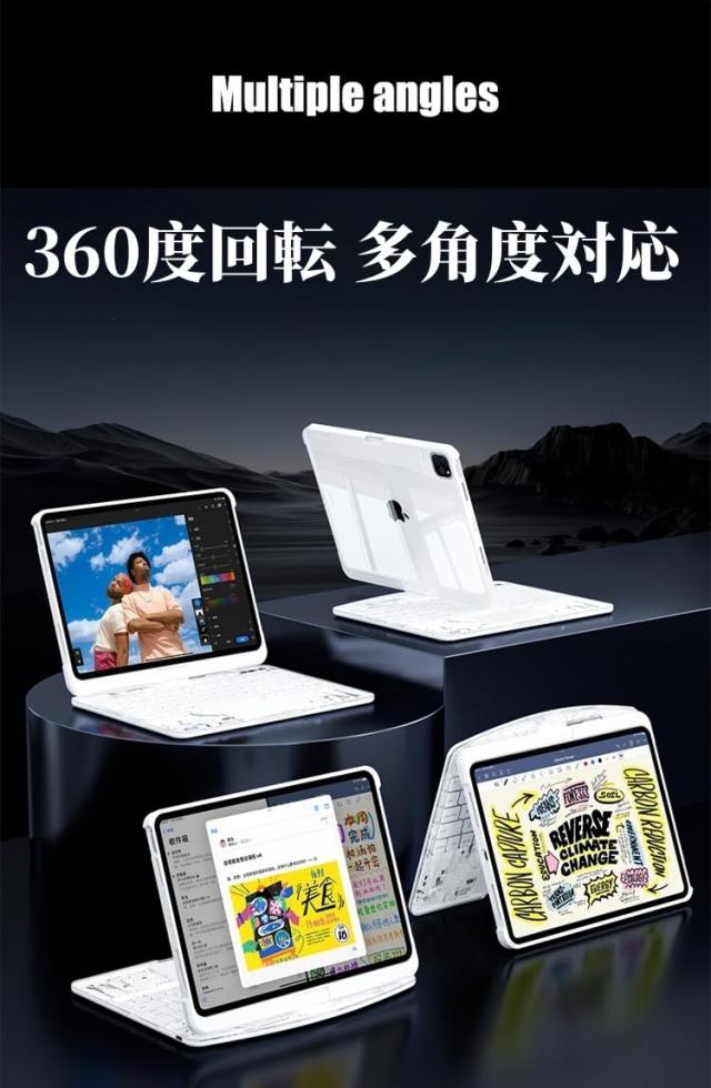 360度回転 iPadAir11インチ (M3/M2)/ Air 第5/4世代 10.9インチ