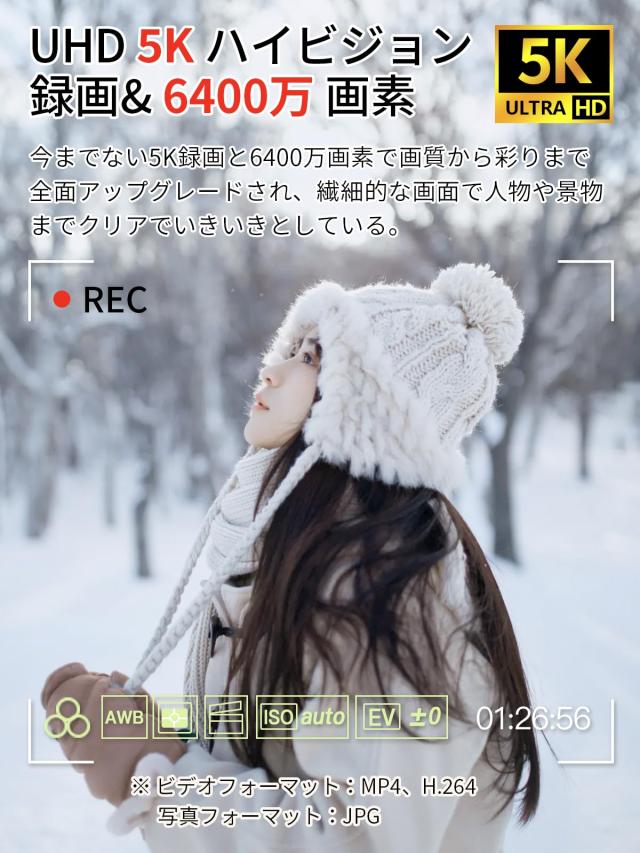 Moledro WIFI転送機能 デジタルカメラ スマホに送れるデジカメ 5K 6400万画素 デュアルレンズ 64GBマイクロSDカード付き 18倍デジタルズ_2