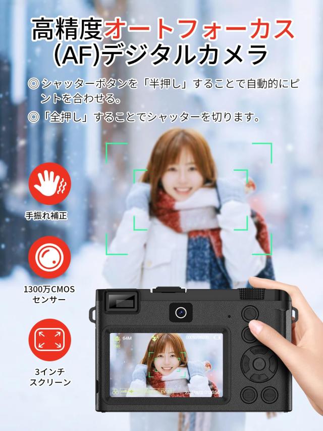 Moledro WIFI転送機能 デジタルカメラ スマホに送れるデジカメ 5K 6400万画素 デュアルレンズ 64GBマイクロSDカード付き 18倍デジタルズ_3