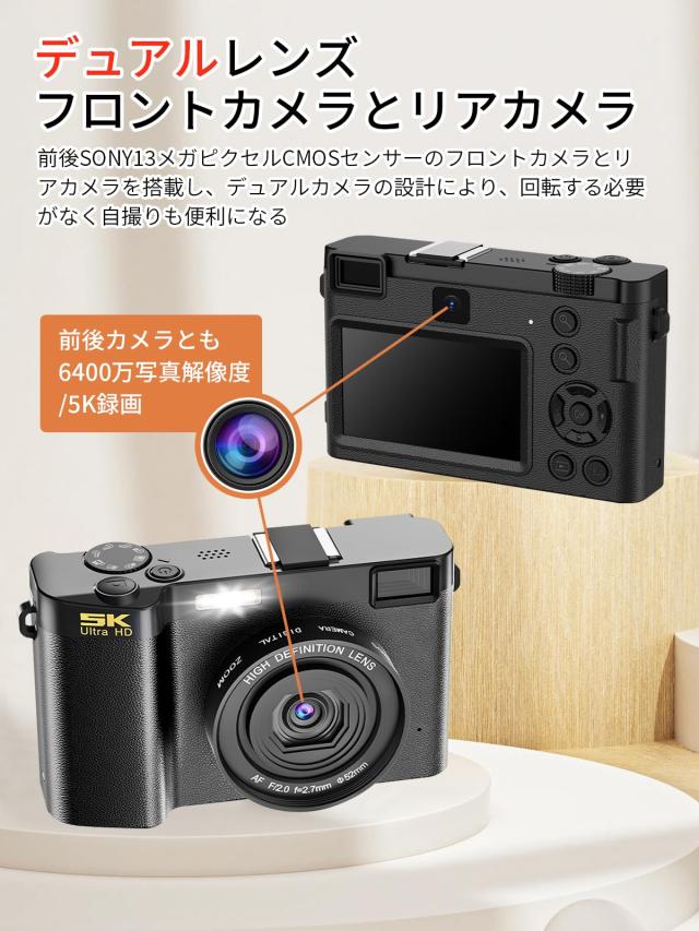 Moledro WIFI転送機能 デジタルカメラ スマホに送れるデジカメ 5K 6400万画素 デュアルレンズ 64GBマイクロSDカード付き 18倍デジタルズ_5