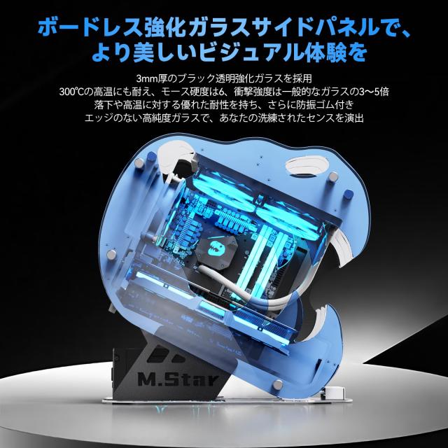 JTD pcケース ゲーミングPCケース 恐竜の頭の如く 竜頭型 M．Star