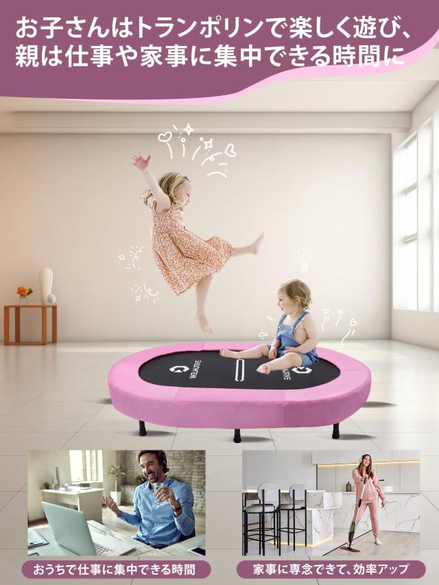 【Welmotive｜二人同時OK】楕円形 トランポリン 大型 室内用 静音 とらんほりん 子ども 大人 家庭用 耐荷重150kg エクササイズ 筋トレ ダ_2