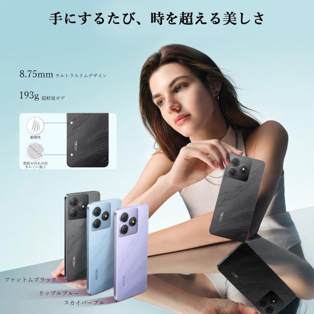 2025 NEW Android スマホ＆技適認証済】OSCAL Flat2C スマホ 本体 6GB