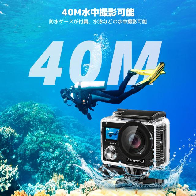 AKASO Brave4 アクションカメラ 4K30FPS デュアルスクリーン EIS手ブレ補正 40M防水 水中カメラ HDMI出力 アクションカム 小型 64GBカー_4