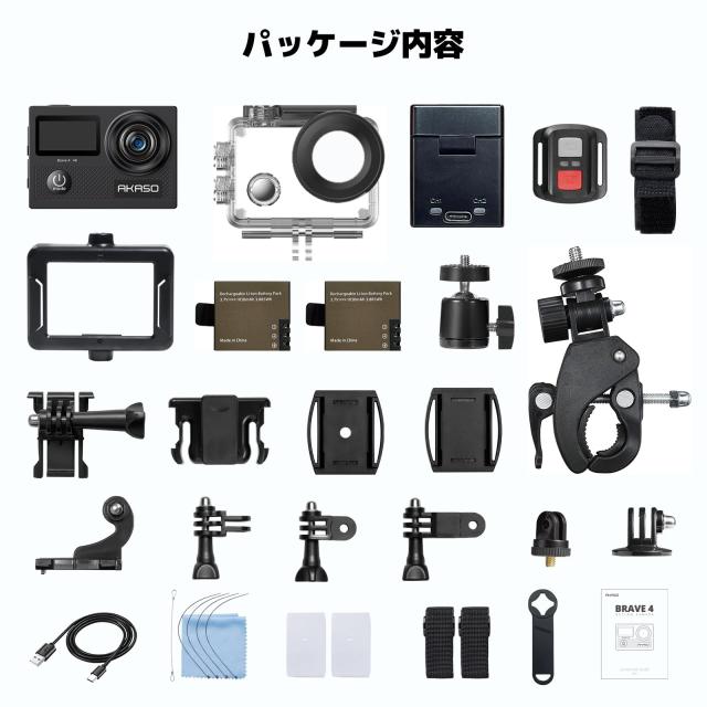 AKASO Brave4 アクションカメラ 4K30FPS デュアルスクリーン EIS手ブレ補正 40M防水 水中カメラ HDMI出力 アクションカム 小型 64GBカー_7