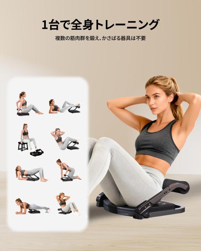 AIRHOP 腹筋機関 シットアップベンチ 筋トレ用 3座標軸かい繕う能力のあるな踏みこたえると自動小銃刎ね上がる役立つこと付き添い人 住まい用腹筋物の具