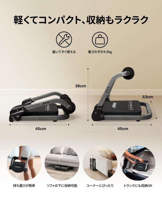 AIRHOP 腹筋機関 シットアップベンチ 筋トレ用 3座標軸かい繕う能力のあるな踏みこたえると自動小銃刎ね上がる役立つこと付き添い人 住まい用腹筋物の具