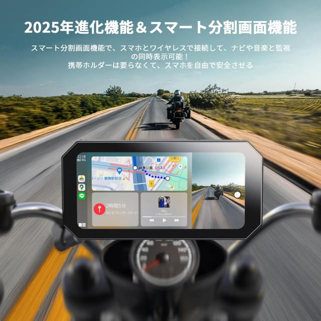 最新進化・6.25インチ大画面液晶モニター・金属取付ホルダー】BOIFUN