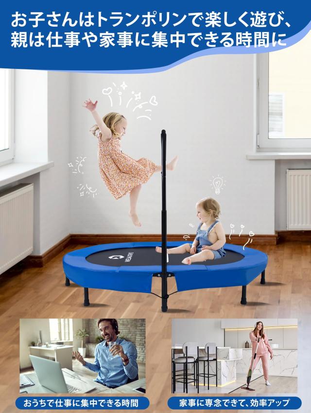 Welmotive｜二人同時OK】楕円形 トランポリン 大型 室内用 静音 とらん