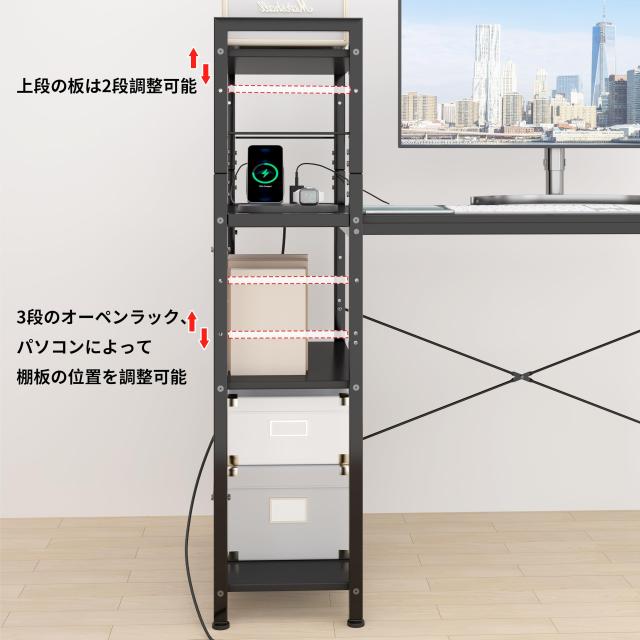 LunarLight PC デスク 幅110cm 4段ラック付き ブラック_3