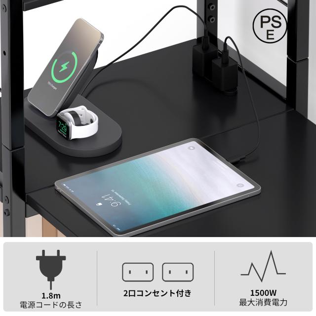 LunarLight PC デスク 幅110cm 4段ラック付き ブラック_6