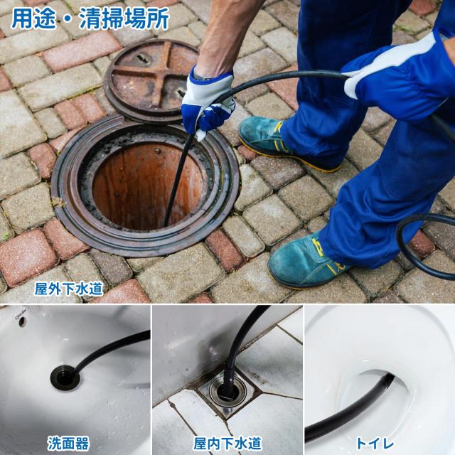 AUPETEK パイプクリーニングホース 配管洗浄 15M パイプクリーナー