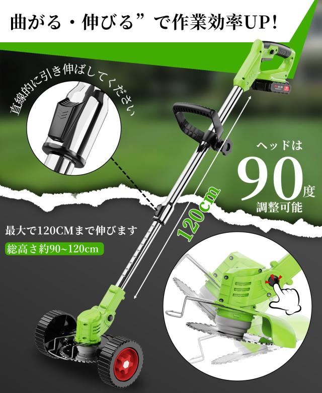 草刈り機 充電式草刈り機 1880W高出力 21V 2*2000mAh大容量 強 Amazon.co.jp: 草刈り機 充電式草刈り機 1880W高出力 21V 大容量 強力