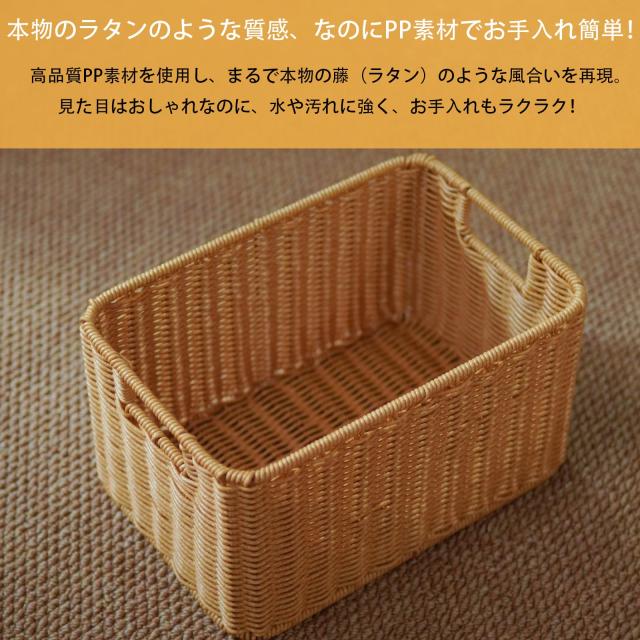 Niesporek 収納バスケット 雑貨かご 幅30×奥行20×高さ17cm 収納