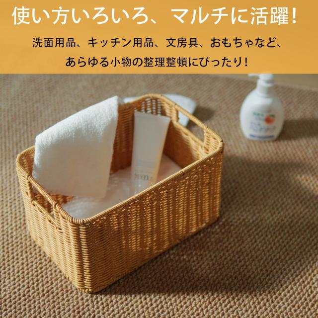 Niesporek 収納バスケット 雑貨かご 幅30×奥行20×高さ17cm 収納