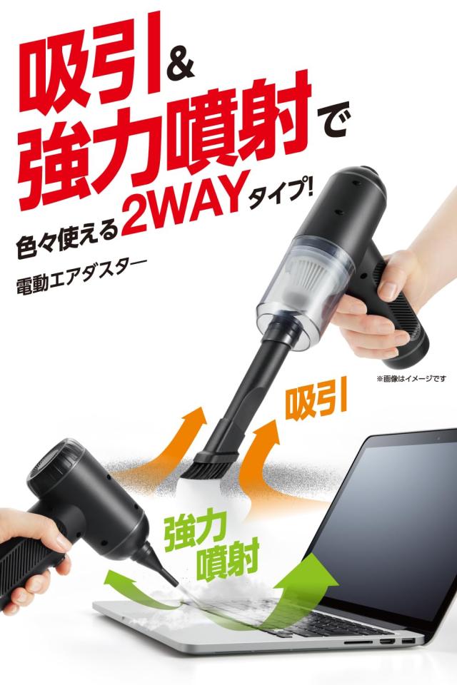 エレコム 電動エアダスター ブロワー 2WAY 吹き飛ぶ/吸い込む 強力 充電式 3段階風量調整 50000rpm高速回転 最大風速22m/s 軽量 LEDライ
