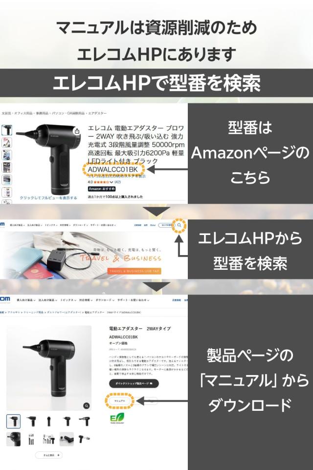 エレコム 電動エアダスター ブロワー 2WAY 吹き飛ぶ/吸い込む 強力 充電式 3段階風量調整 50000rpm高速回転 最大風速22m/s 軽量 LEDライ