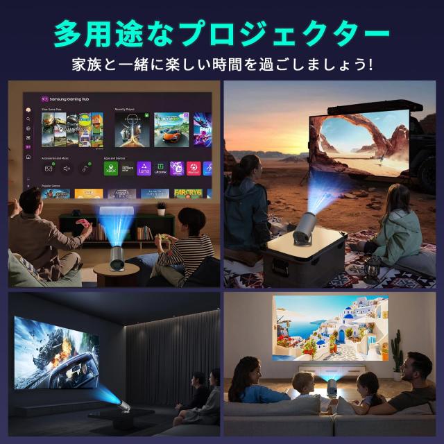 ❣️最新❣️プロジェクター Android TV搭載　270°回転　天井投影 プロジェクター 家庭用【最新進化Android TV搭載！・4K対応・270°回転