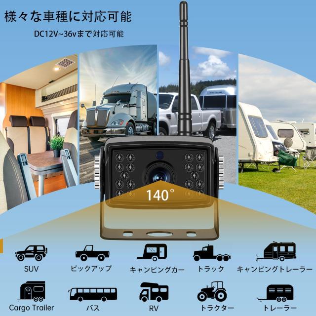 7インチワイヤレスバックカメラモニターセット 24vトラック用バック 