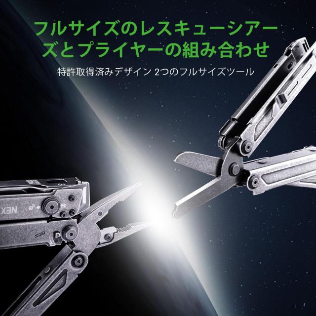 NEXTORCHツール14機能搭載のダブルマルチプライヤー【Pioneer MT20