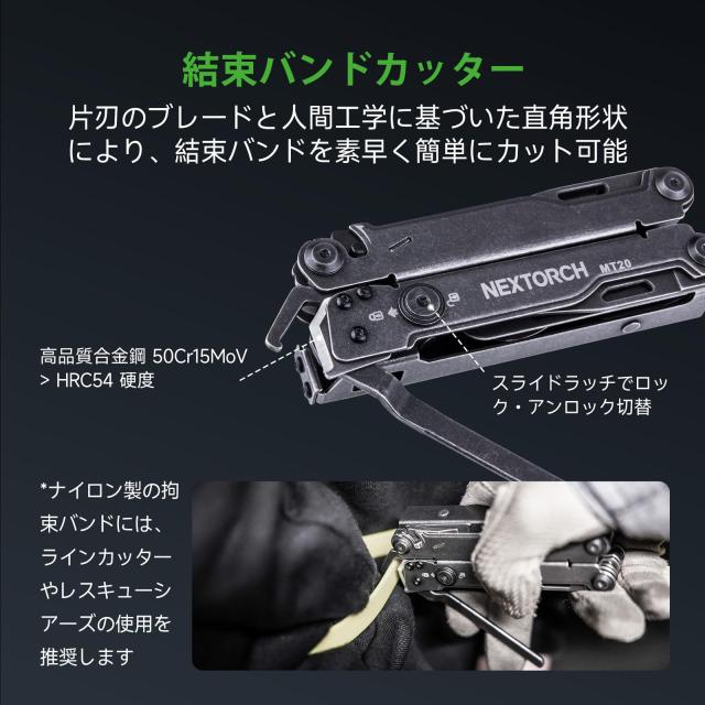 NEXTORCH物の具14役立つこと積み上げるのダブルマルチプライヤー【Pioneer MT20】ブラッケニングストーンウォッシュ