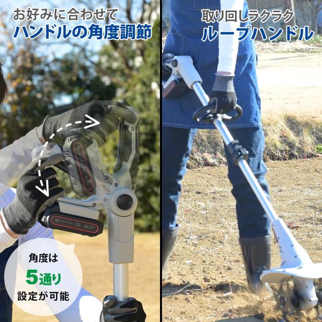 山善(YAMAZEN) 充電式 耕運機 18V 電動 家庭用 軽量 小型 バッテリー付き 耕幅200mm 伸縮式ポール 家庭菜園 農業 耕うん機 CV-1825S