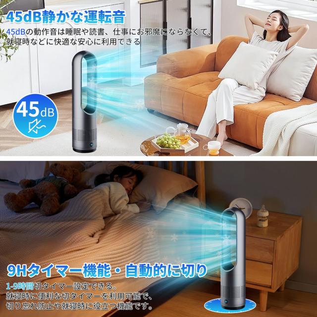 扇風機 羽根なし タワーファン【2025年猛暑対策・省エネ】DCモーター Amazon.co.jp: 扇風機 羽根なし タワーファン【2025年猛暑対策