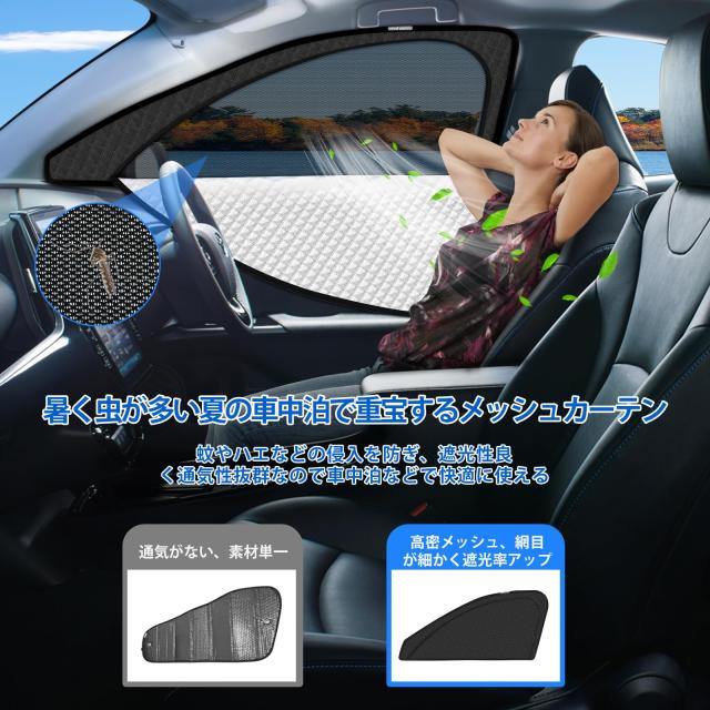 新型 マツダ CX-5 KF系 専用 サンシェード マグネット式 サイド用 車種