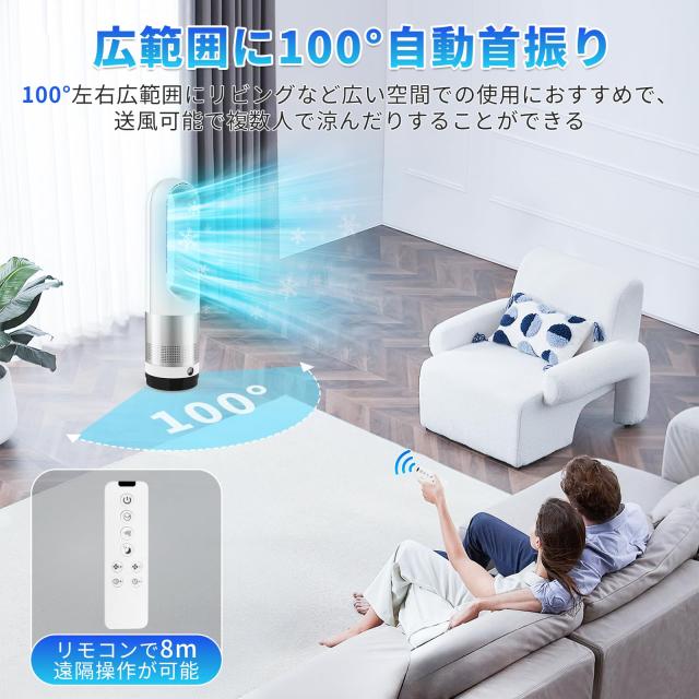 2025年最新タワーファン羽根なし&DCモーターリビング扇風機定価17800円 扇風機 羽根なし タワーファン【2025年猛暑対策・省エネ】DCモーター