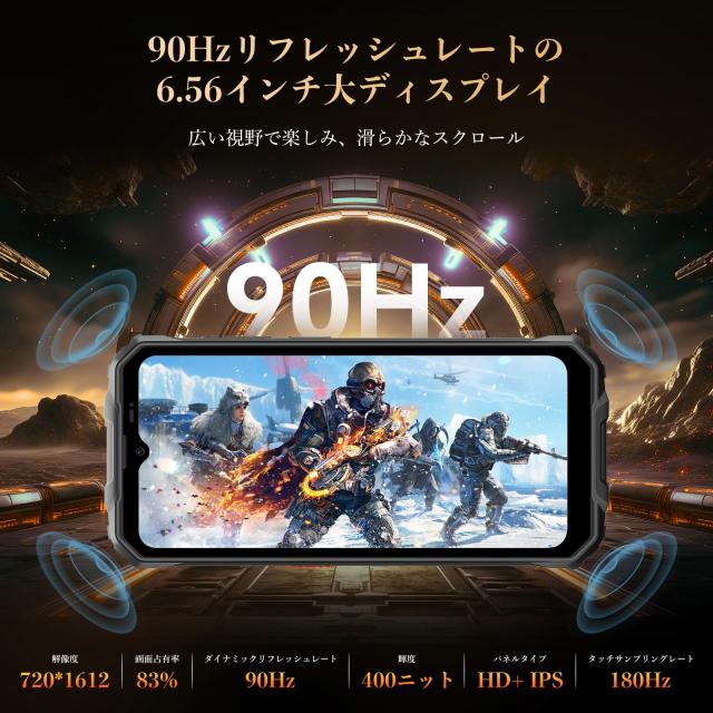 OSCAL Marine2 タフネススマホ Android 15 スマホ 24GB RAM+256GB ROM