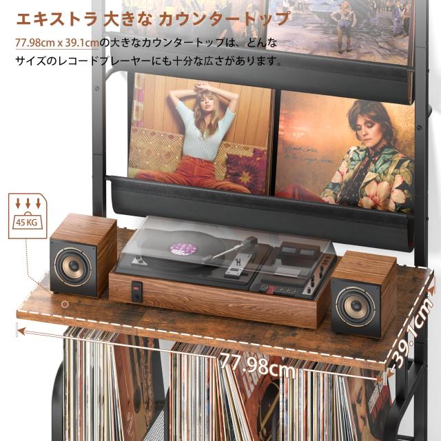 VINAEMO レコードラック、レコード棚、レコード 収納ラック、レコード