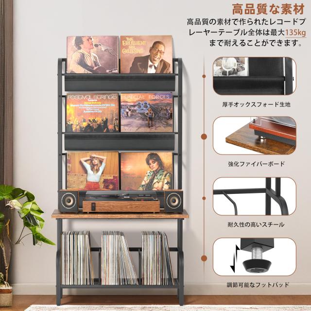 VINAEMO レコードラック、レコード棚、レコード 収納ラック、レコード