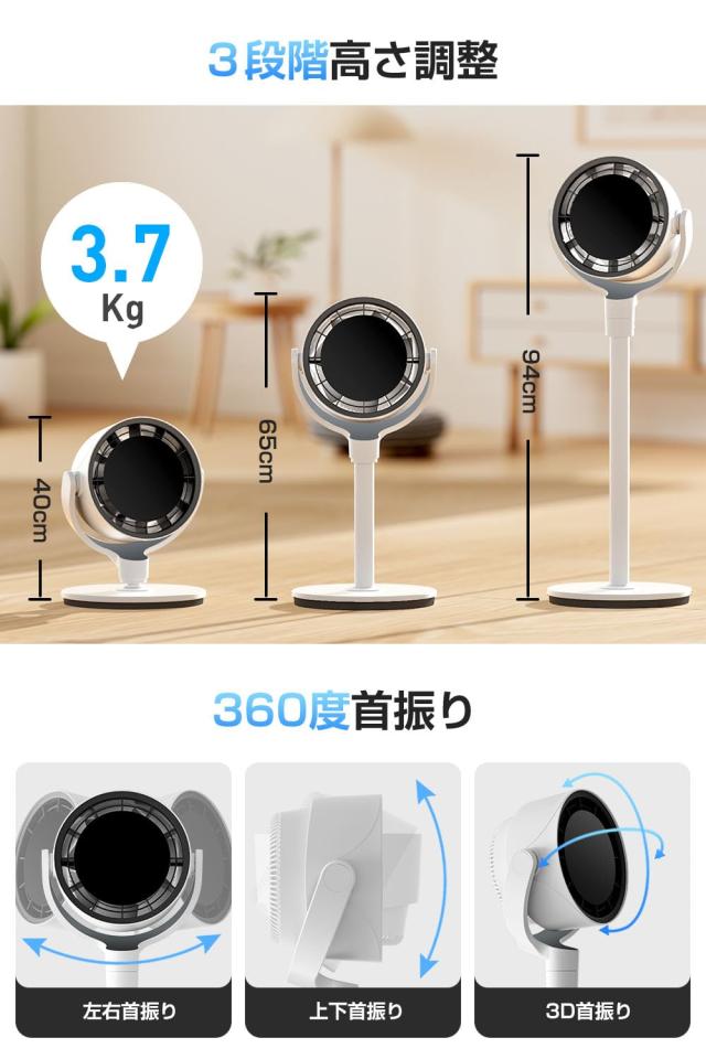 2025新型 サーキュレーター dcモーター 静音360° 上下左右 自動首振り サーキュレーター【2025新型＆AI自動】dcモーター 静音 360°上下