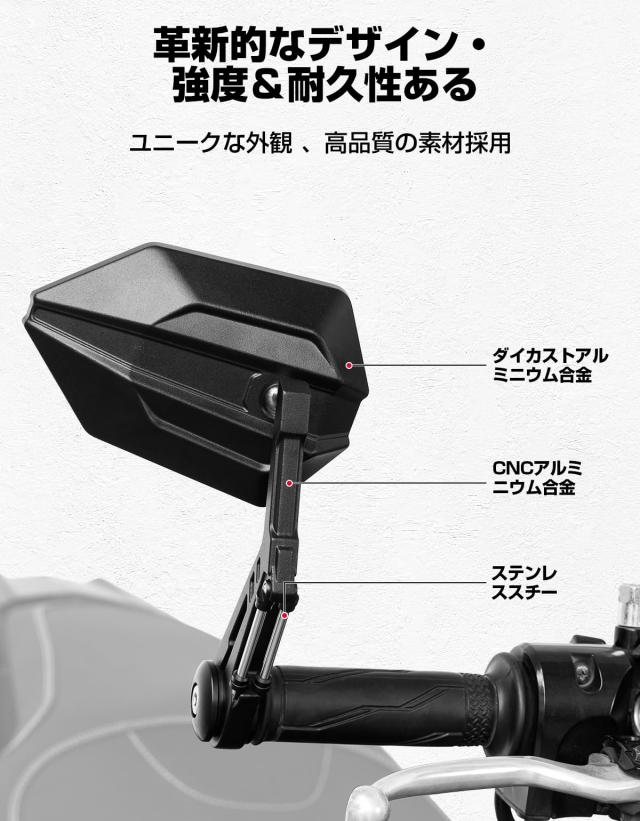 KEMIMOTO バーエンドミラー バイク 左右セット バイクミラー 長型 車検対応 革新的なデザイン 角度調整可能 汎用 ブラック KM3006_1