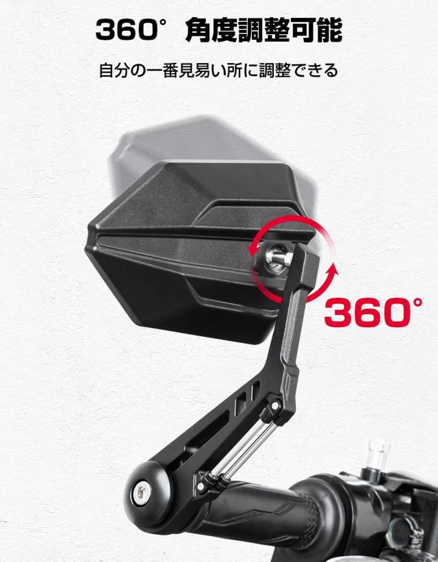 KEMIMOTO バーエンドミラー バイク 左右セット バイクミラー 長型 車検対応 革新的なデザイン 角度調整可能 汎用 ブラック KM3006_2
