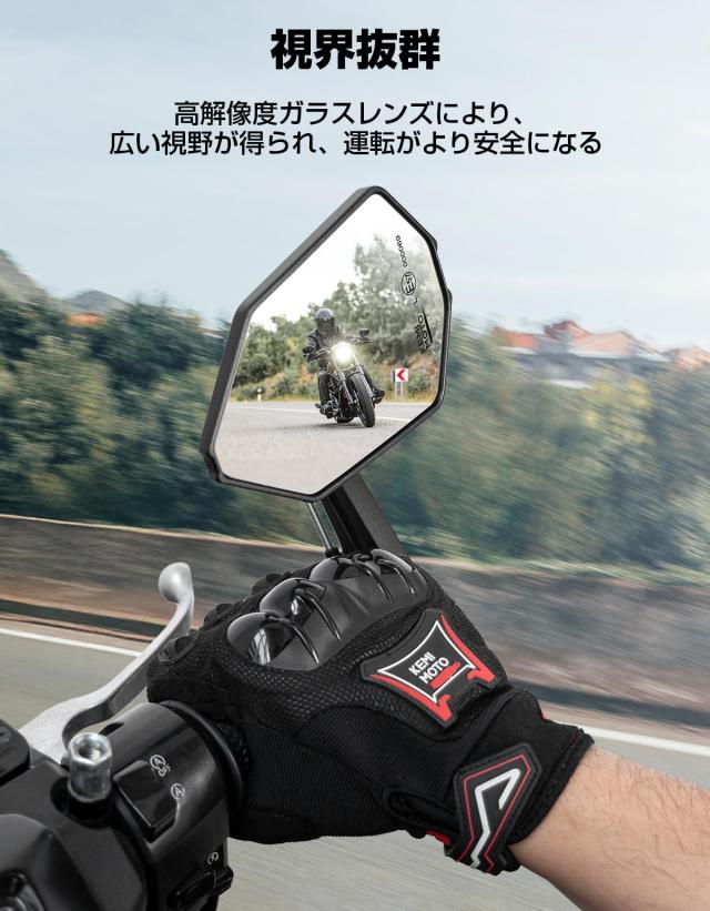 KEMIMOTO バーエンドミラー バイク 左右セット バイクミラー 長型 車検対応 革新的なデザイン 角度調整可能 汎用 ブラック KM3006_3