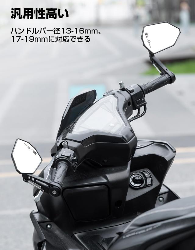 KEMIMOTO バーエンドミラー バイク 左右セット バイクミラー 長型 車検対応 革新的なデザイン 角度調整可能 汎用 ブラック KM3006_5