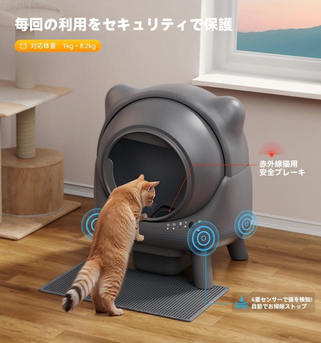猫自動トイレ大型 自動清掃 臭いが漏れにくい スマホ管理 定期清掃 センサー搭載 Amazon | 猫自動トイレ 大型 自動清掃 臭いが漏れにくい スマホ管理 猫