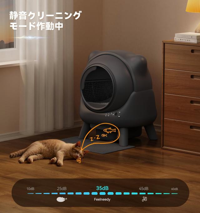 猫自動トイレ大型 自動清掃 臭いが漏れにくい スマホ管理 定期清掃 センサー搭載 Amazon | 猫自動トイレ 大型 自動清掃 臭いが漏れにくい スマホ管理 猫